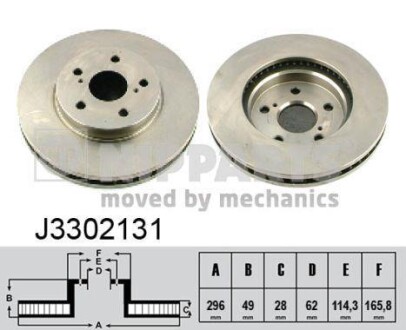 Гальмiвнi диски NIPPARTS J3302131