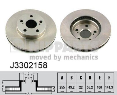 Гальмiвнi диски NIPPARTS J3302158