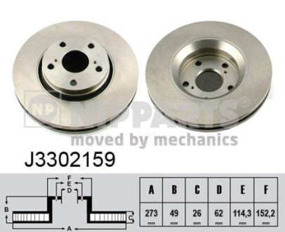 Гальмiвнi диски NIPPARTS J3302159