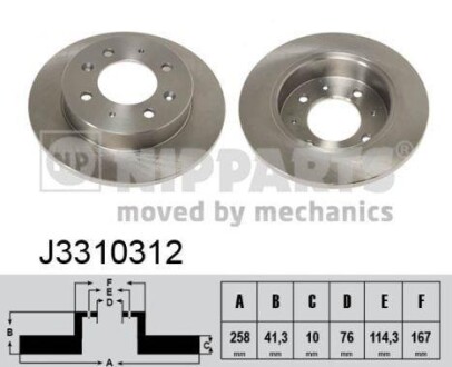 Гальмiвнi диски NIPPARTS J3310312