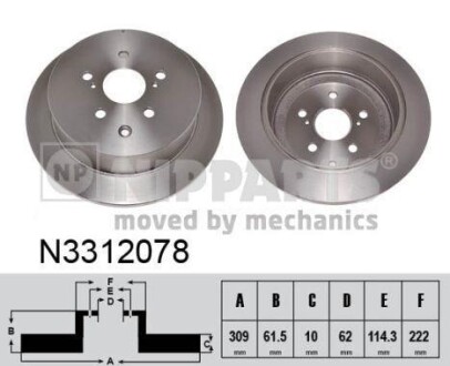 Гальмiвнi диски NIPPARTS N3312078