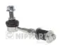 Тяга / стойка стабилизатора NIPPARTS N4892046 (фото 1)