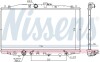 Радіатор охолодження NISSENS 68152 (фото 1)