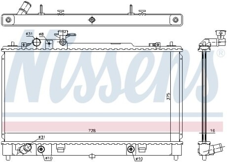 Радиатор охлаждения NISSENS 68550