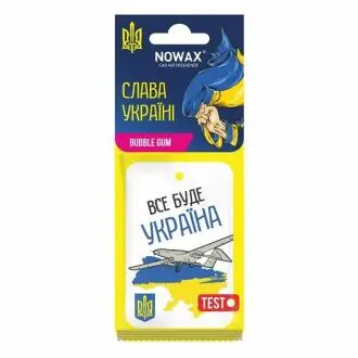 Ароматизатор воздуха целлюлозный "Слава Украине" Bubble Gum NOWAX NX00134