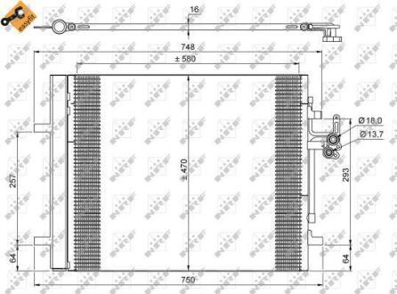 Конденсатор NRF 35884 (фото 1)
