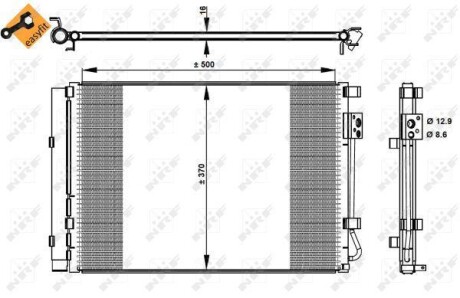 Конденсатор NRF 35997