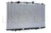 Радіатор охолодження NRF 53970 (фото 1)