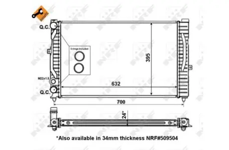 Радіатор NRF 56127