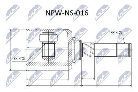 Шарнір рівних кутових швидкостей NTY NPW-NS-016