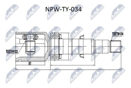 ШАРНИР РАВНЫХ УГЛОВЫХ СКОРОСТЕЙ NTY NPW-TY-034