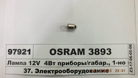 Автолампа 4W OSRAM 3893