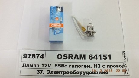 Автолампа галогеновая 55W OSRAM 64151