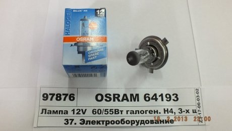 Автолампа галогенова 60/55W OSRAM 64193