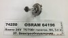 Автолампа галогеновая 75/70W OSRAM 64196 (фото 1)