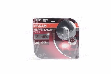 Автолампа галогеновая 55W OSRAM 64211NBS-HCB