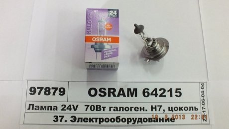 Автолампа галогеновая 70W OSRAM 64215