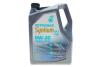 Олива моторна SYNTIUM X 0W-20 C5 API SP (5L) Petronas 70980M12EU (фото 1)