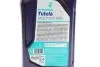Олива трансмісійна TUTELA MULTI ATF 500 (1L) Petronas 76149E15EU (фото 2)