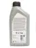 Масло трансміссійне Pro ATF 4HP20 AL4 1 л Peugeot/Citroen 9730AE (фото 2)