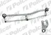 Механізм склоочисників без моторчика Polcar 2009MWP1 (фото 1)