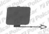 Заглушка крюка буксировки правая Polcar 205196-8 (фото 1)