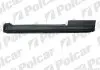 Порог левый Polcar 301641 (фото 1)