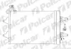 Радиатор кондиционера с осушителем Skoda Octavia 05- Polcar 6913K8C1 (фото 1)