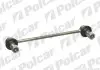Стойка стабилизатора левый = правый Polcar S6040003 (фото 1)