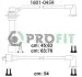 Комплект высоковольтных проводов PROFIT 1801-0459 (фото 1)