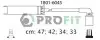 Комплект высоковольтных проводов PROFIT 1801-6045 (фото 1)