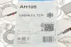 Фильтр салона Purflux AH105 (фото 4)