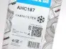 Фильтр салона Purflux AHC187 (фото 4)