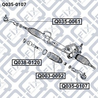 Наконечник рулевой левый Q-fix Q0350107