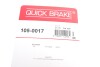 Комплект пружинок колодок стояночного тормоза QUICK BRAKE 105-0017 (фото 9)