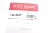 Комплект пружинок колодок стоянкового гальма QUICK BRAKE 105-0017 (фото 9)