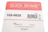 Комплект пружинок колодок стоянкового гальма QUICK BRAKE 105-0620 (фото 3)