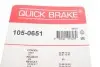 Комплект пружинок колодок стоянкового гальма QUICK BRAKE 105-0651 (фото 3)