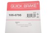 Комплект пружинок колодок стоянкового гальма QUICK BRAKE 105-0795 (фото 3)