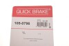 Комплект пружинок колодок стоянкового гальма QUICK BRAKE 105-0796 (фото 7)