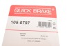 Комплект пружинок колодок стоянкового гальма QUICK BRAKE 105-0797 (фото 8)