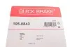 Комплект пружинок колодок стояночного тормоза QUICK BRAKE 105-0843 (фото 3)