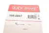 Комплект пружинок колодок стоянкового гальма QUICK BRAKE 105-0847 (фото 11)