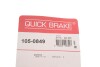 Комплект пружинок колодок стоянкового гальма QUICK BRAKE 105-0849 (фото 9)