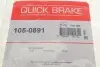 Комплект пружинок колодок стоянкового гальма QUICK BRAKE 105-0891 (фото 7)