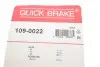 Комплект прижимных планок тормозного суппорта QUICK BRAKE 109-0022 (фото 3)
