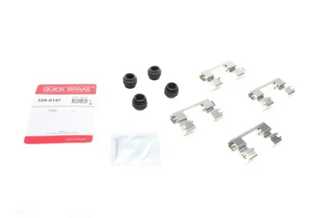 Комплект прижимных планок тормозного суппорта QUICK BRAKE 109-0147