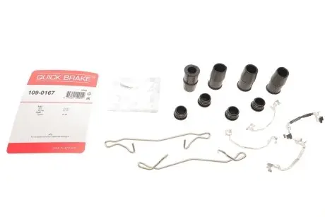 Комплект прижимных планок тормозного суппорта QUICK BRAKE 109-0167