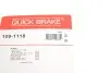 Комплект прижимных планок тормозного суппорта QUICK BRAKE 1091118 (фото 6)
