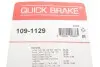 Комплект прижимных планок тормозного суппорта QUICK BRAKE 109-1129 (фото 2)